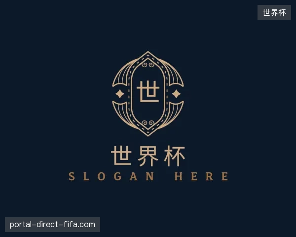 走近世界杯中国官网
